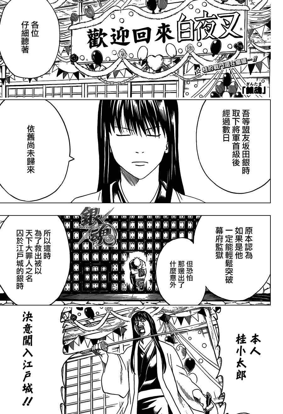 第415话0