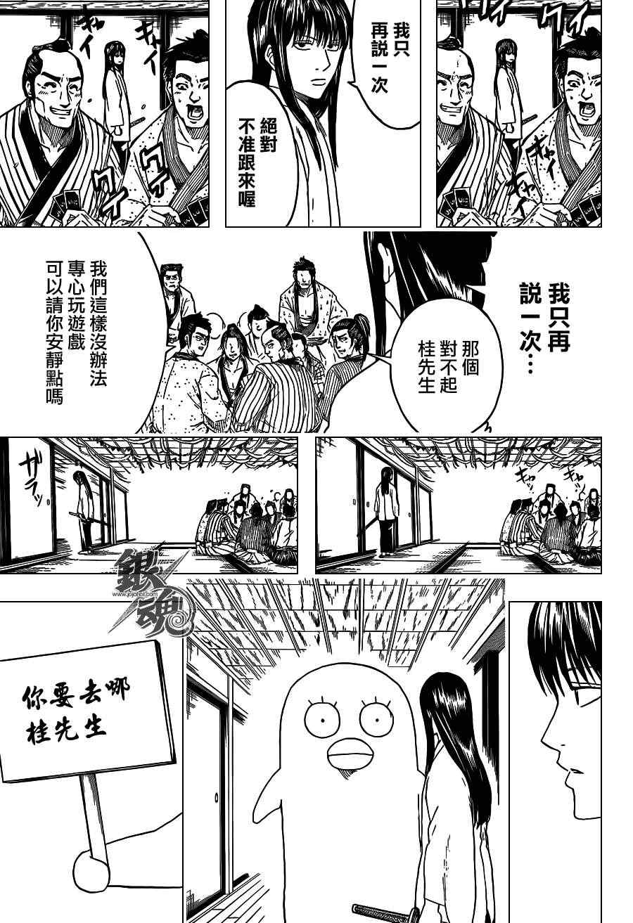 第415话2