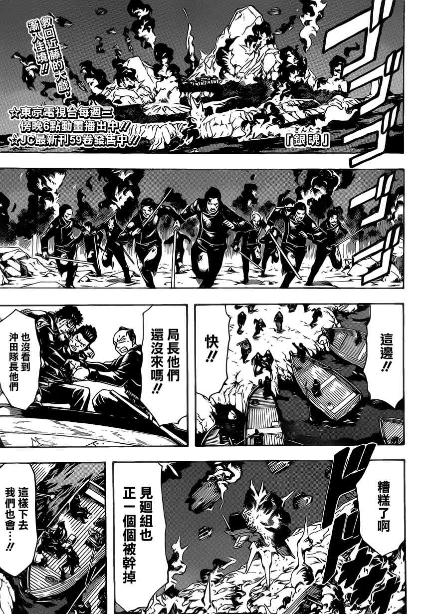 第546话0