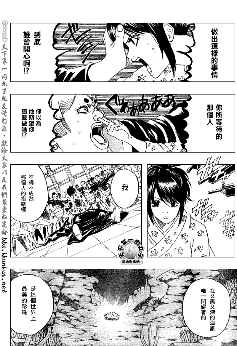 第180话3