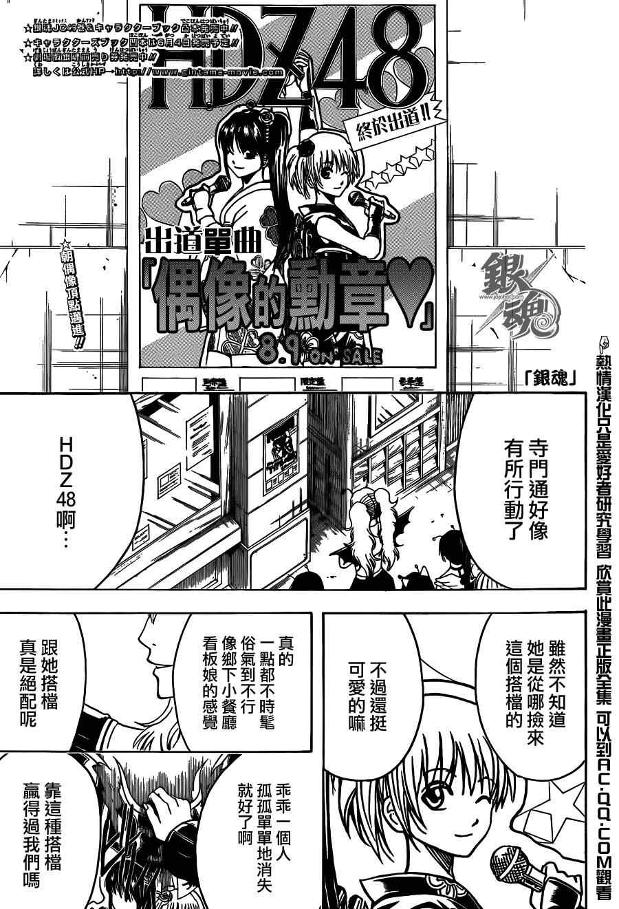 第446话0