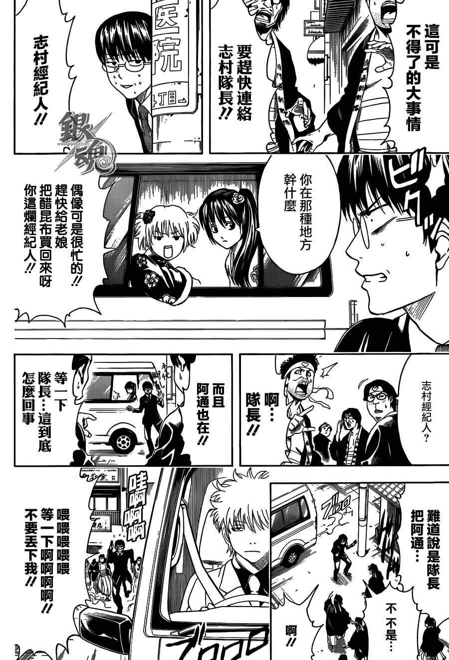 第446话2