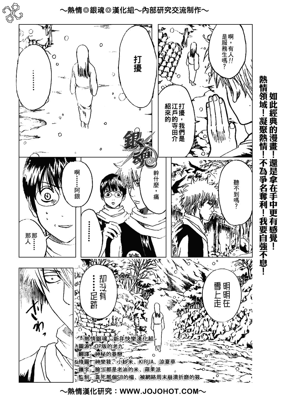 第196话3