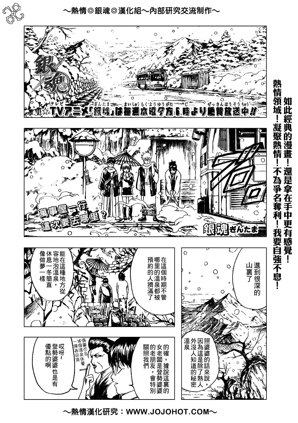 第196话0
