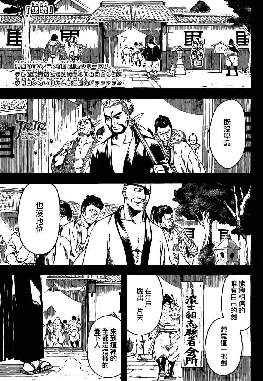 第533话0