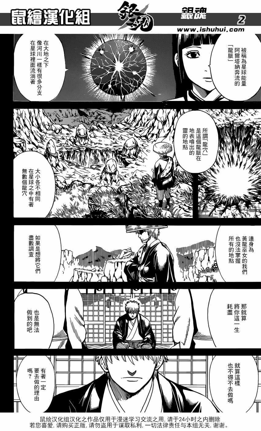 第679话1