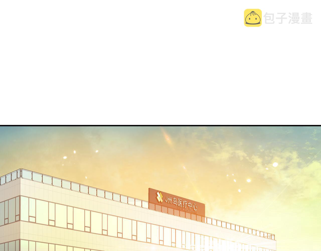 第5话 失忆4