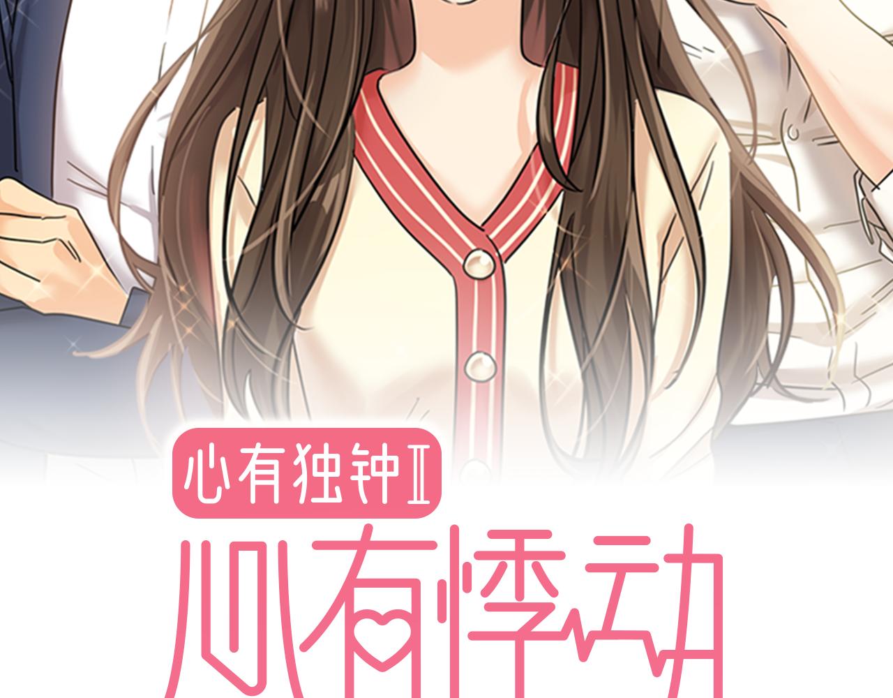 第22话 共舞1