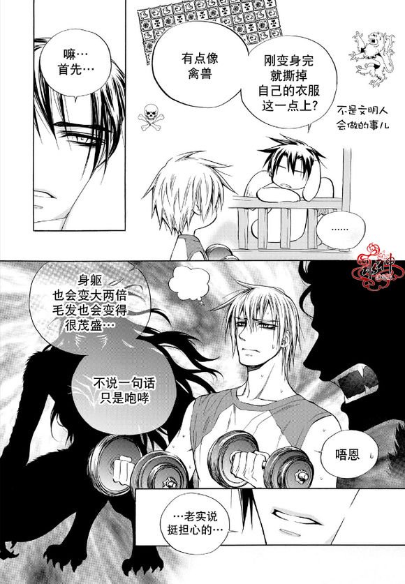 第62话4