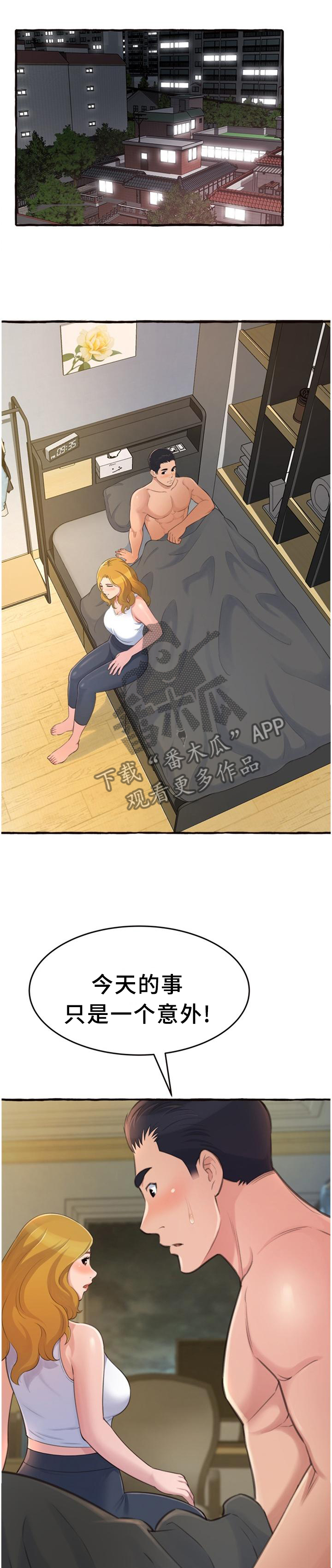 第27章：联系0