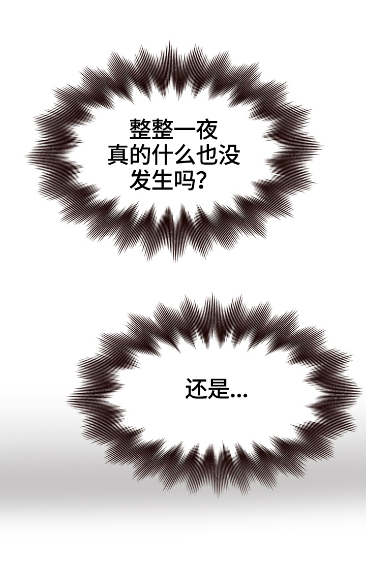 第22章：当面问清楚1