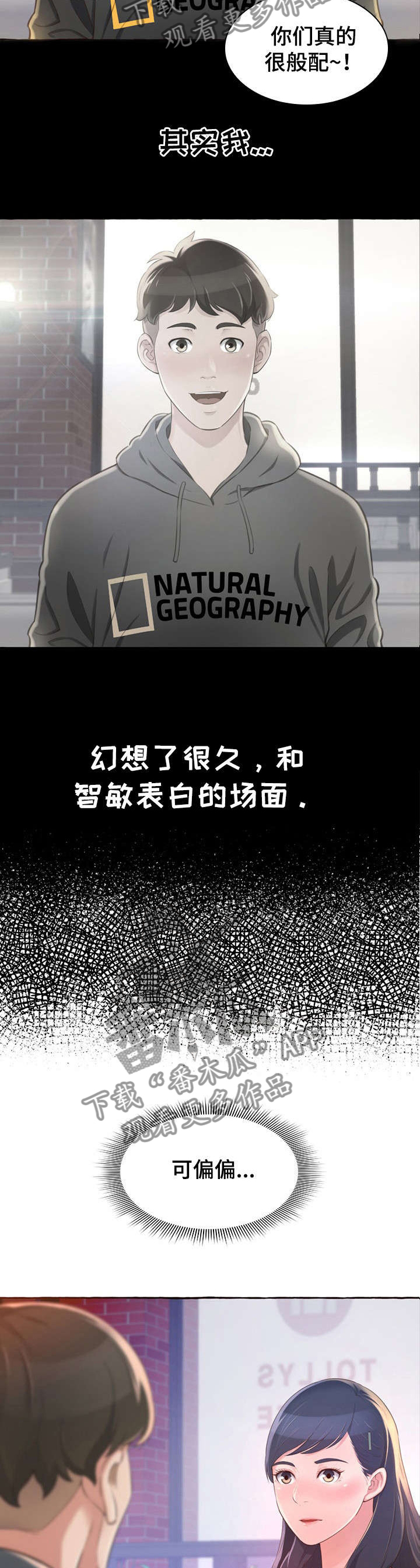 第1章：孤独4