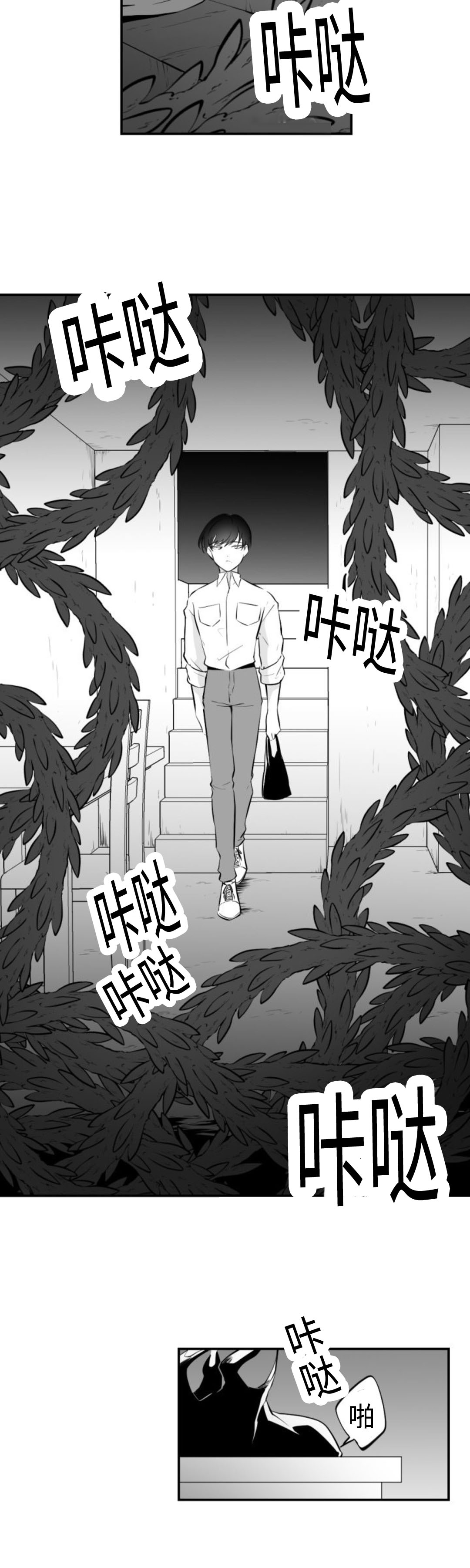 爱书的下克上小说漫画,第20话5图