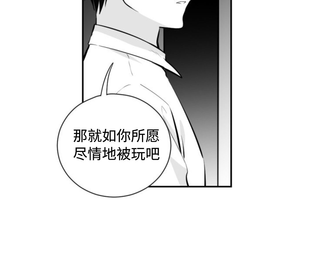 爱书癖漫画,第22话3图