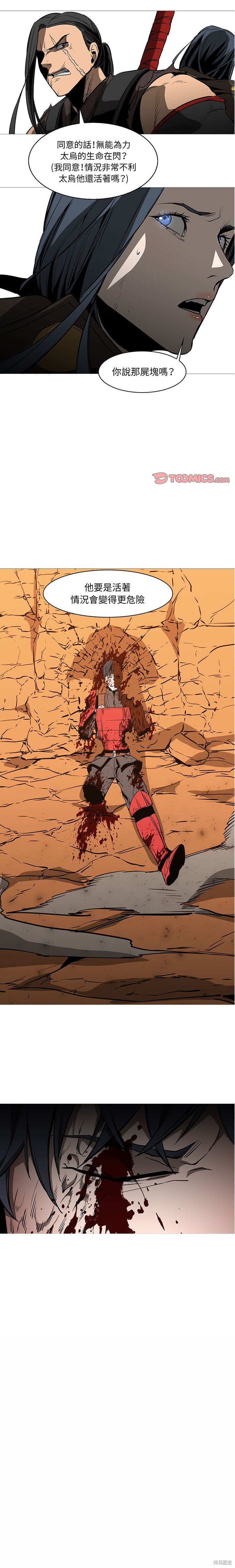 第60话0