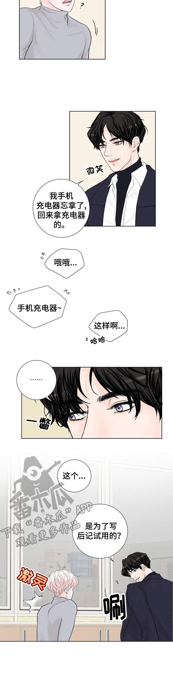 第11章：舍不得1