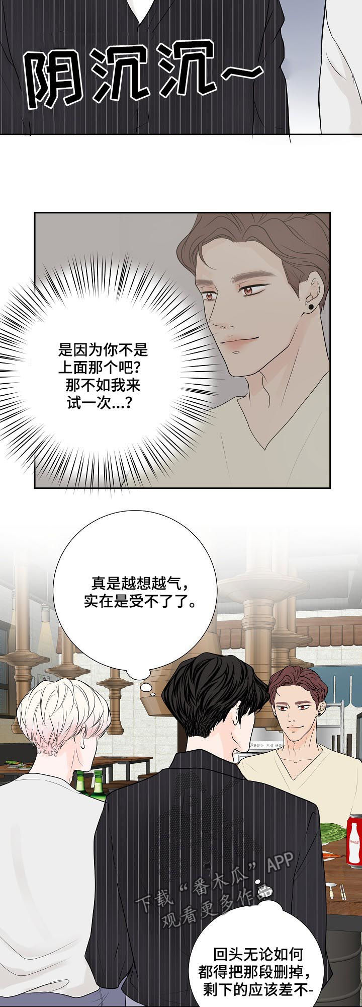第41章：电话3