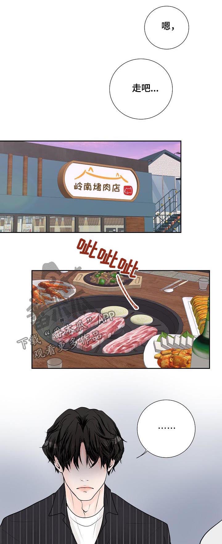 第41章：电话2