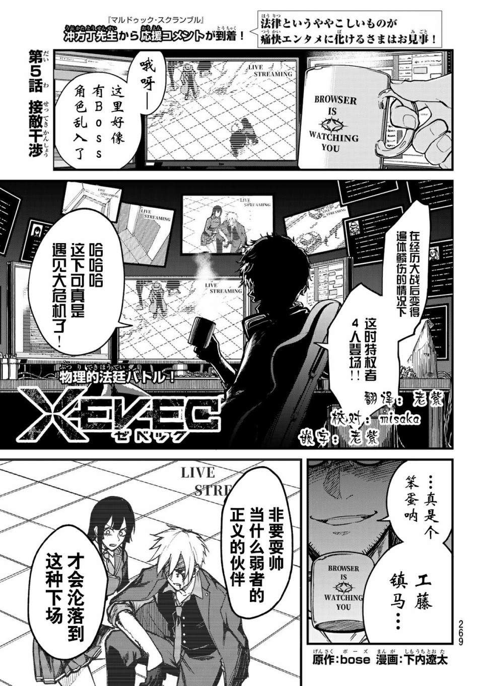 第5话0