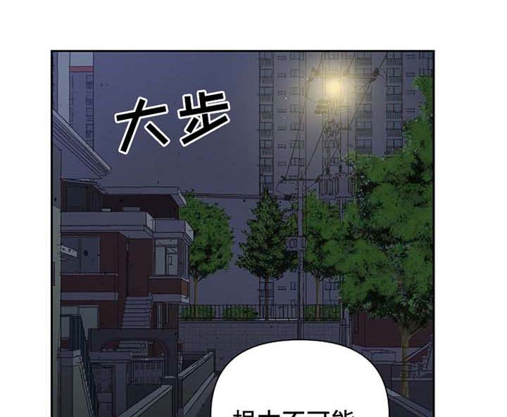祖灵之王掉落漫画,第35章：我愿意选择你1图