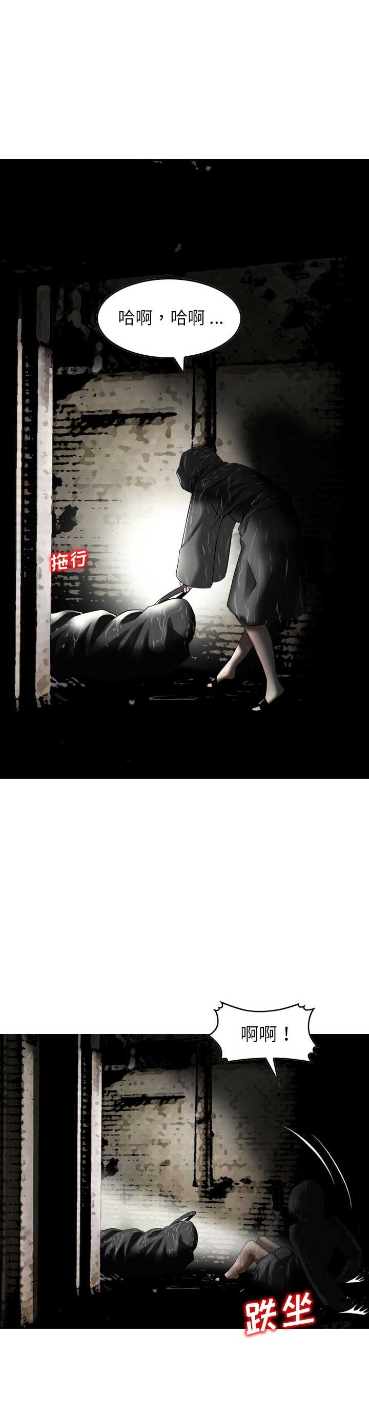 第38话1