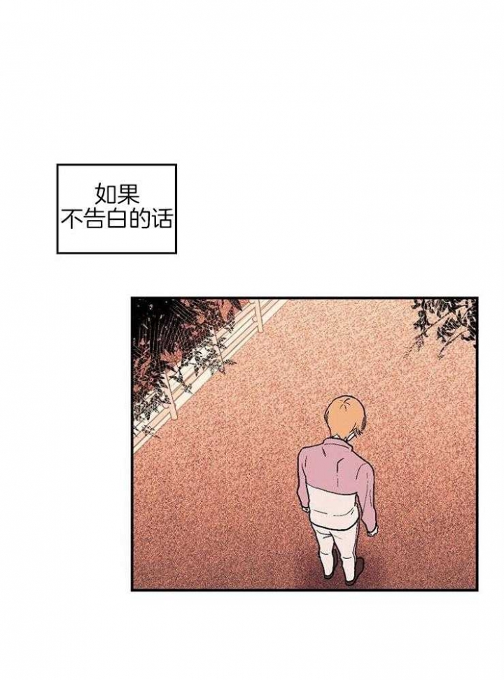 床笫之欢细致入微描写的小说漫画,第38话1图