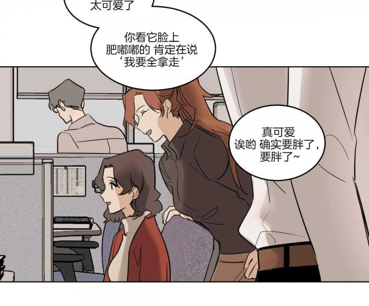 冷血动物是什么生肖漫画,第64话4图
