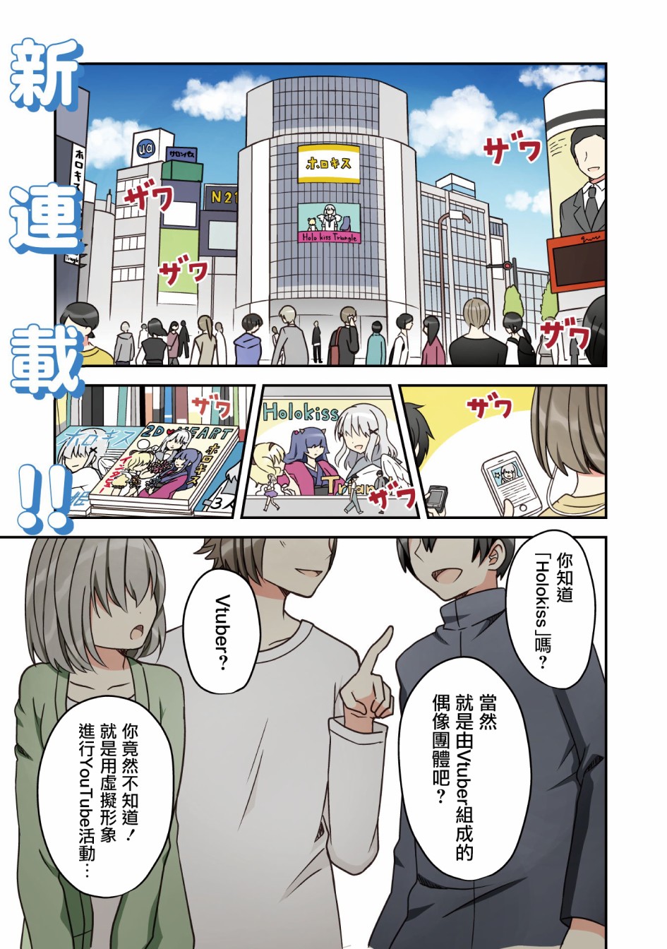 第1话消失的雪姬1