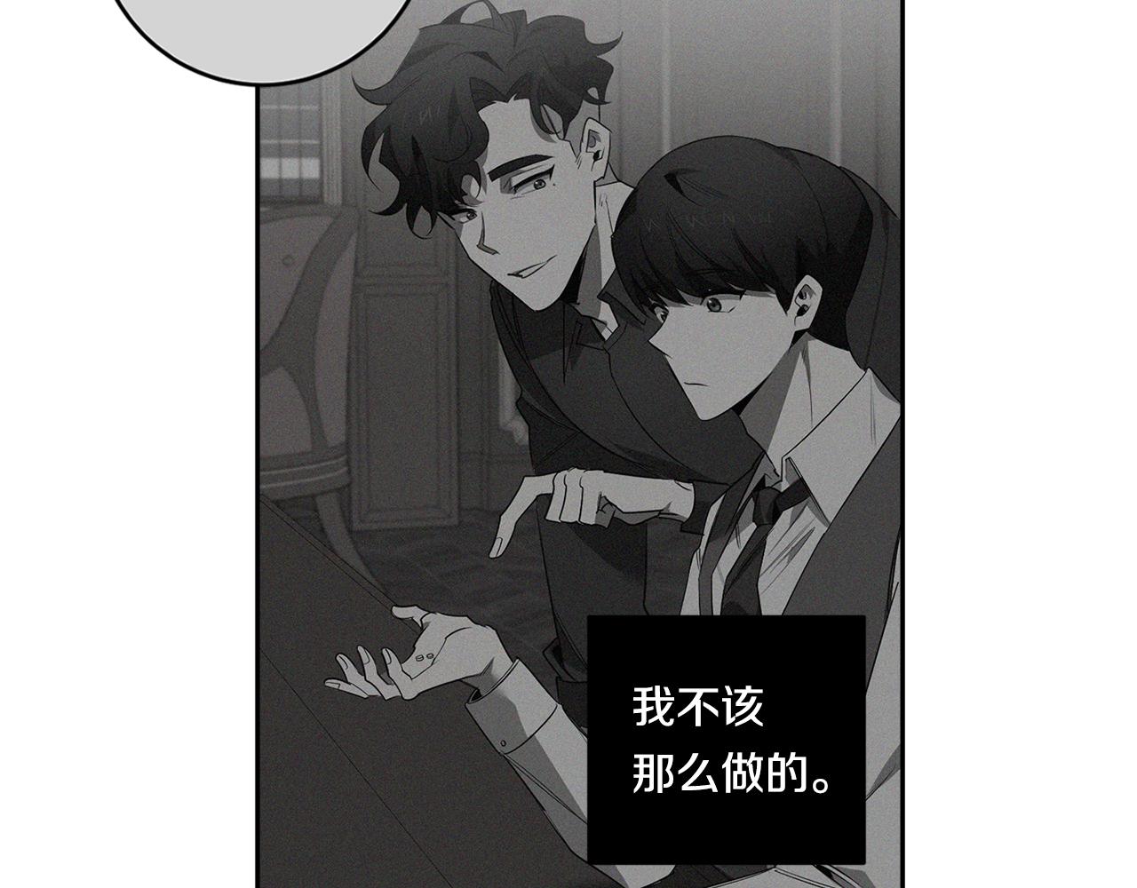 第62话 我后悔了1