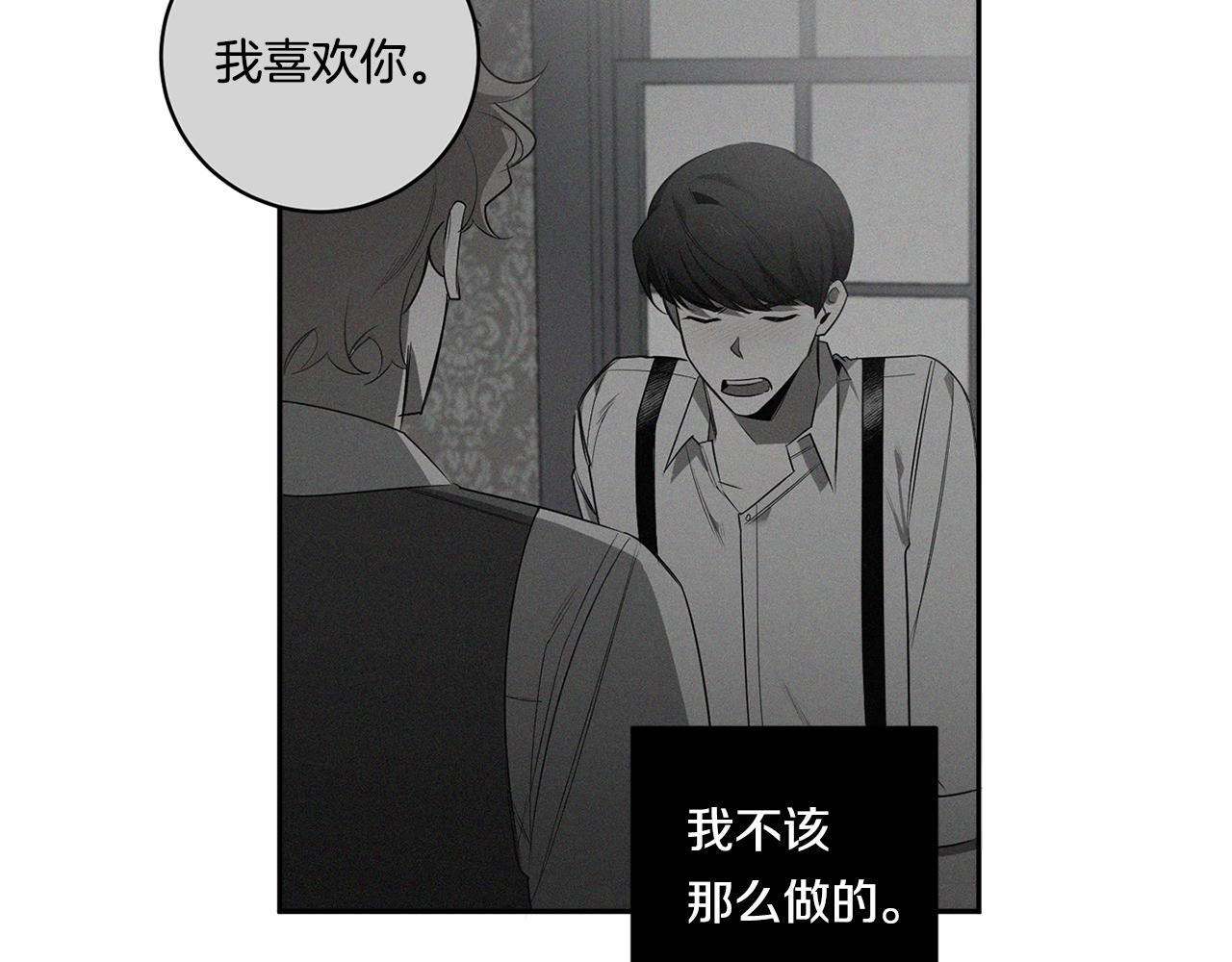 第62话 我后悔了4