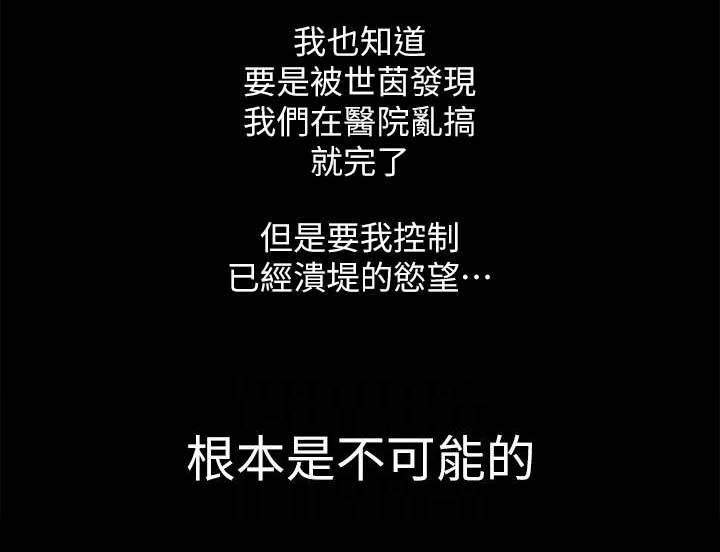 易手游战域重甲小游戏网页版漫画,第11章：震惊5图