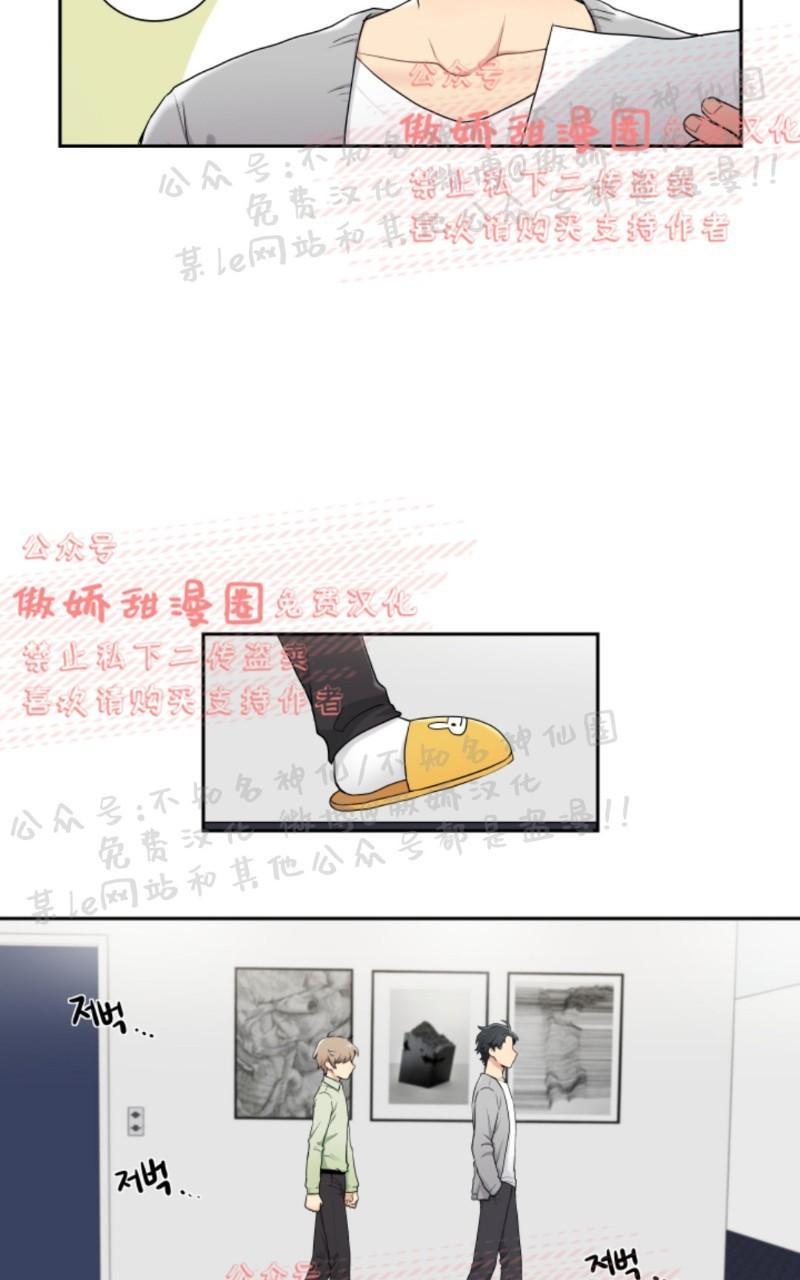 我的xf漫画,第1话5图