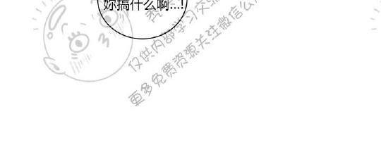 我的xx梦作文600字漫画,第21话2图