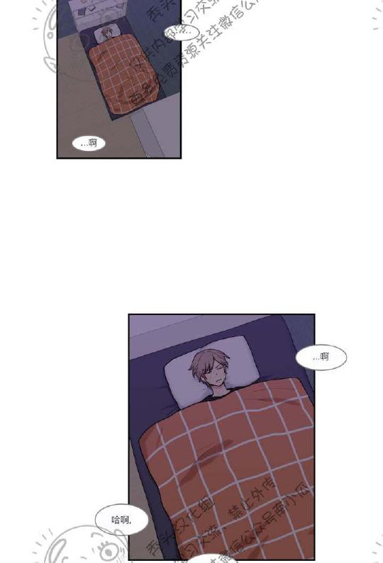 我的xl司第一季免费观看动漫在线看漫画,第9话2图