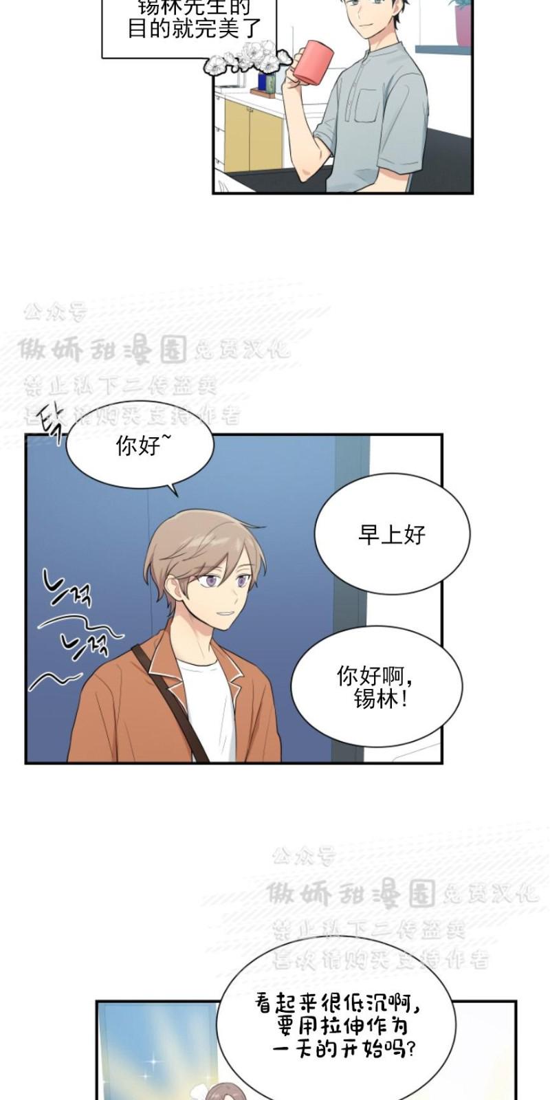 我的x报告在线阅读全集漫画,第47话3图