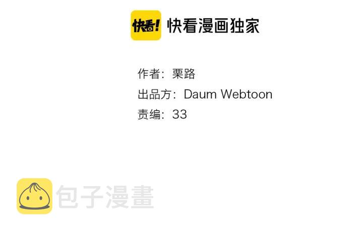 25话 鲁盎1