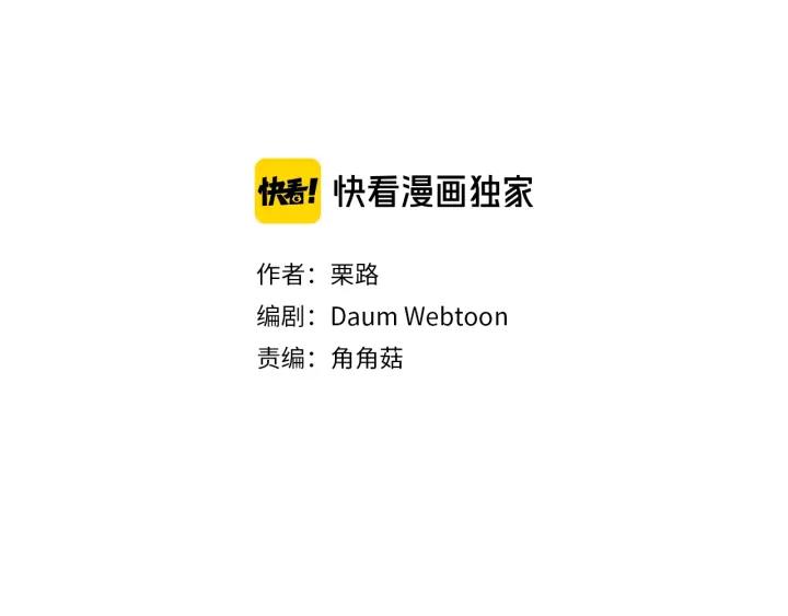 60话 暑假52