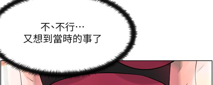 第33话4