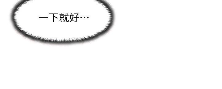 第34话4
