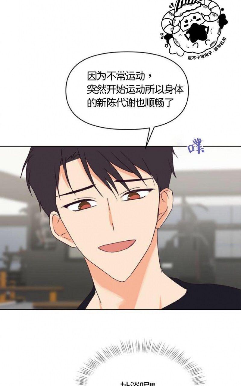 第7话2