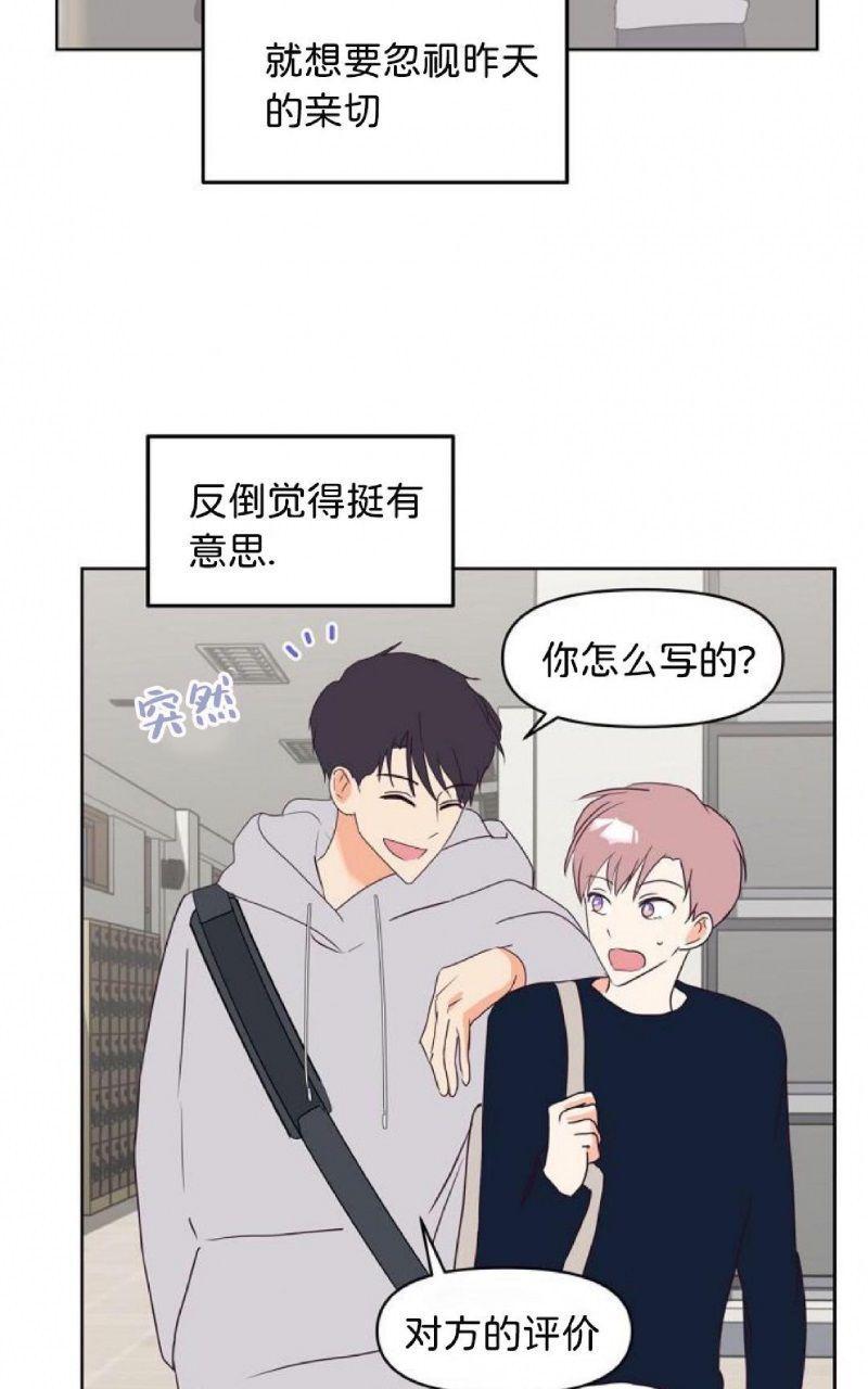 第9话2