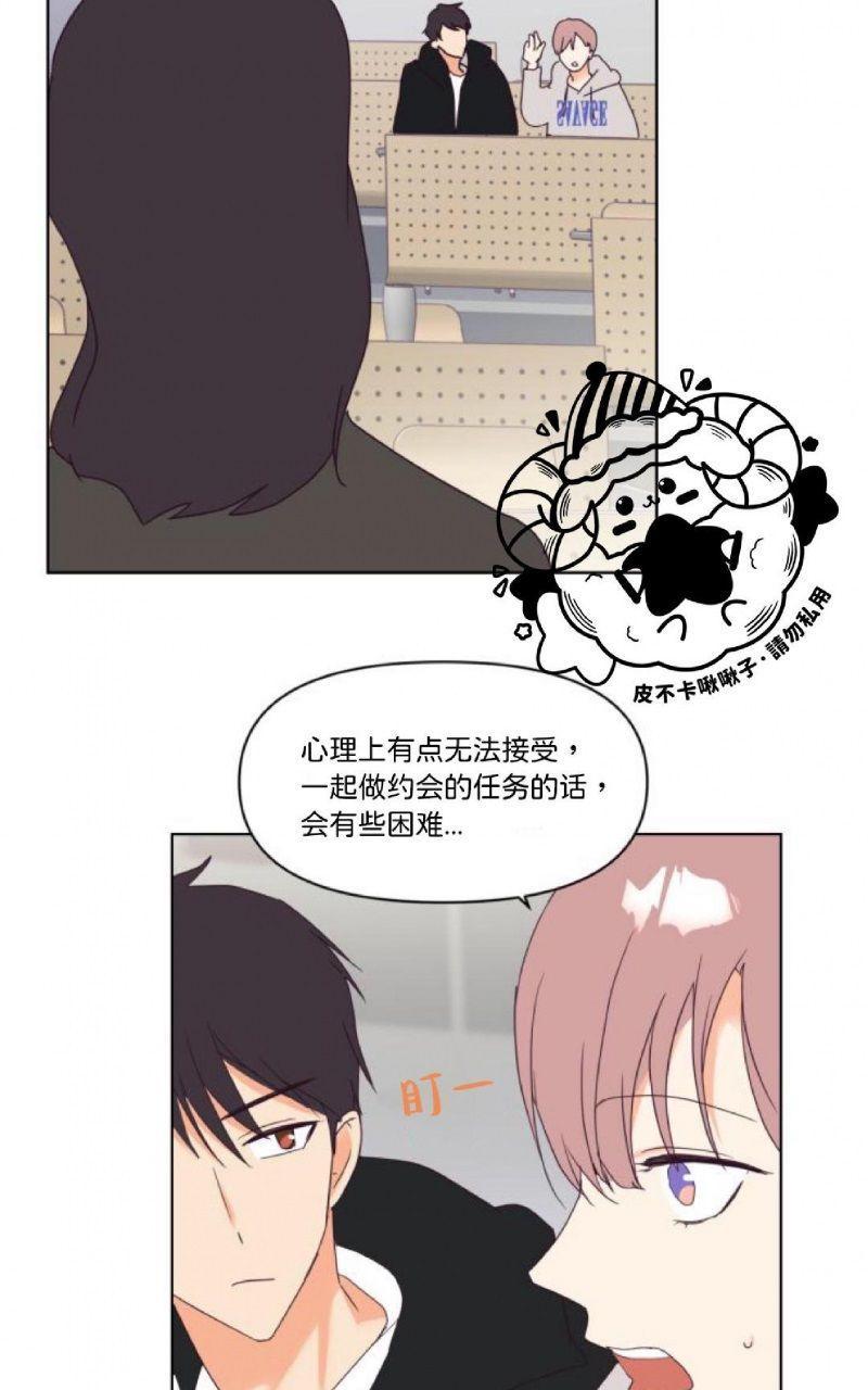 第5话3