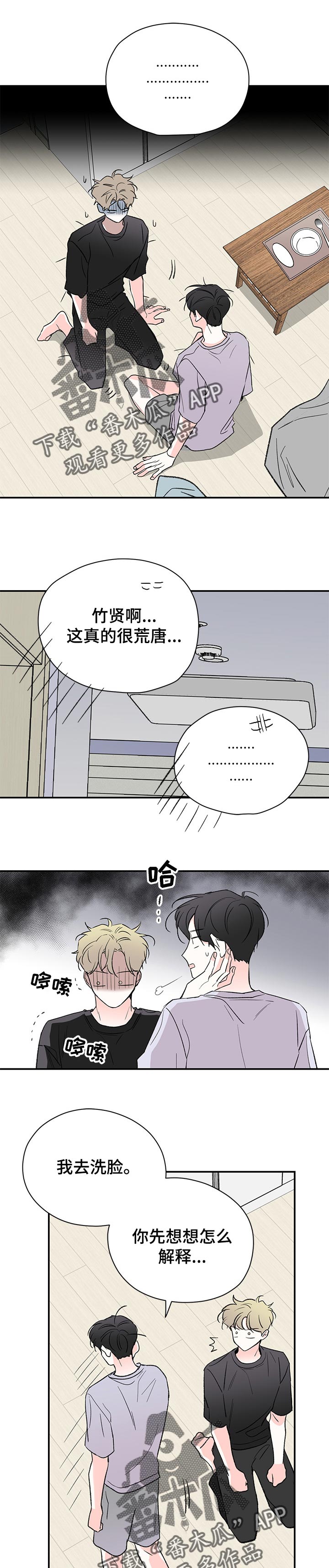 第52章：解释0