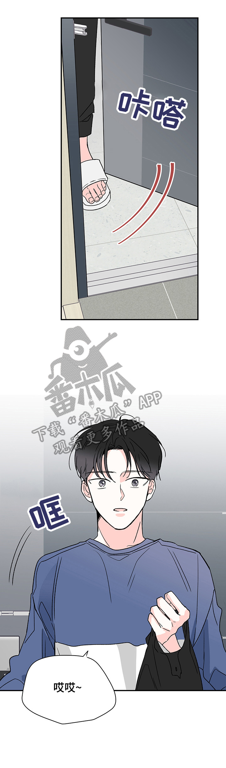 第17章：好热3