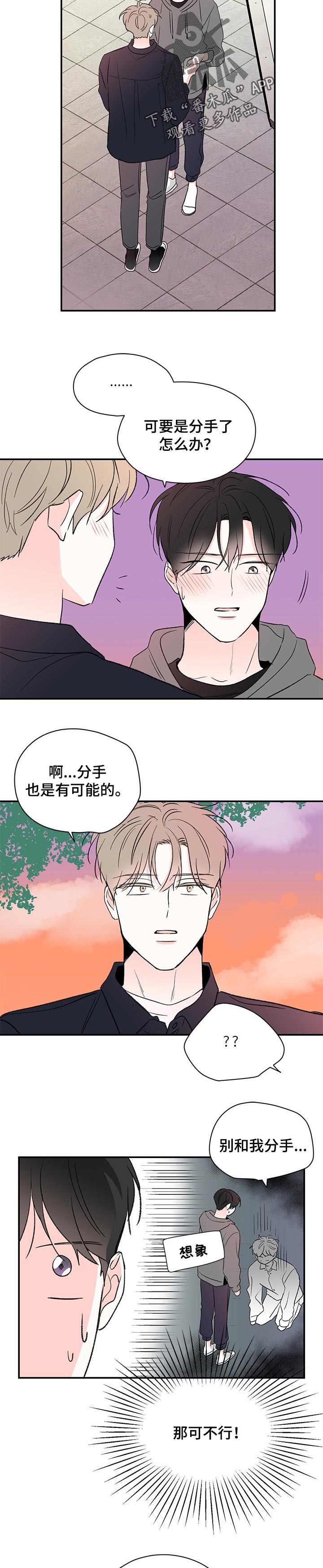 第68章：合同2