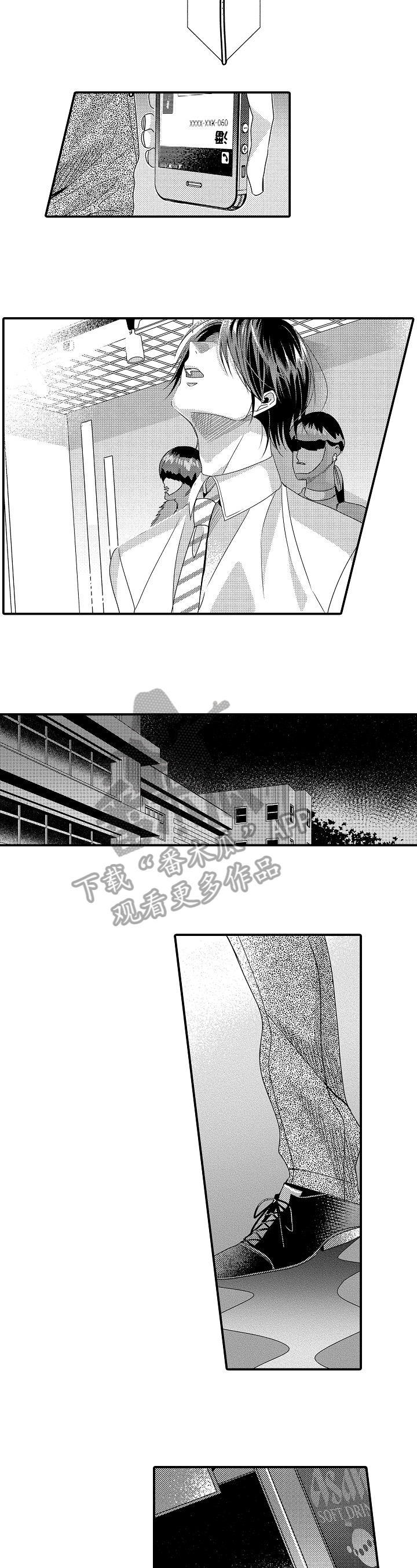 一遍又一遍又一遍是什么歌漫画,第9章：改变3图