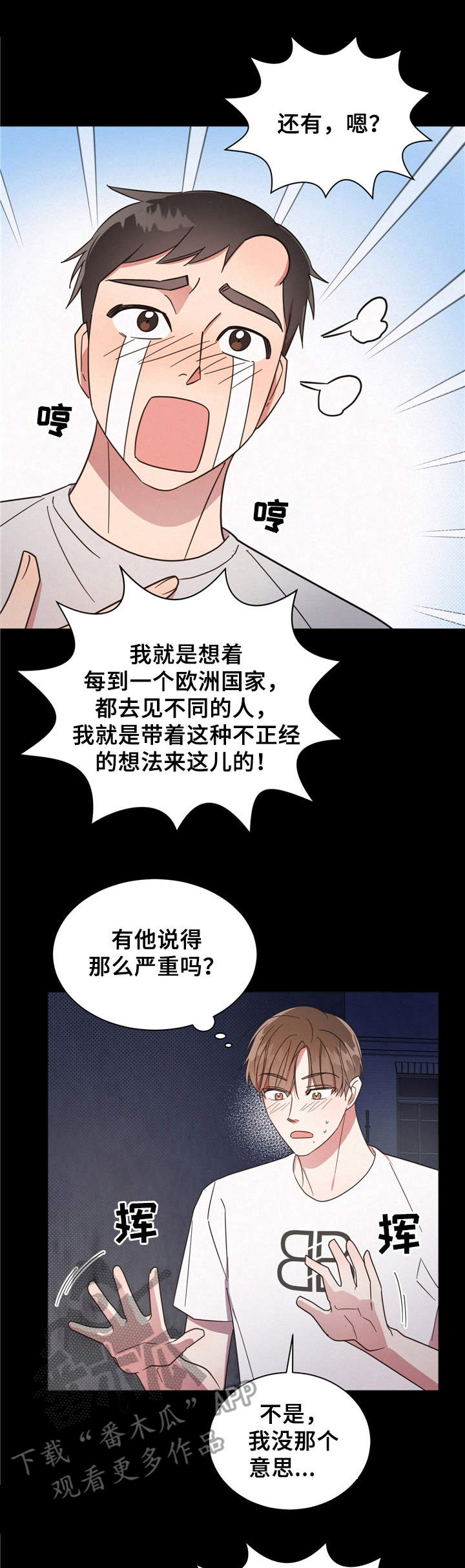 第11章：坦白0