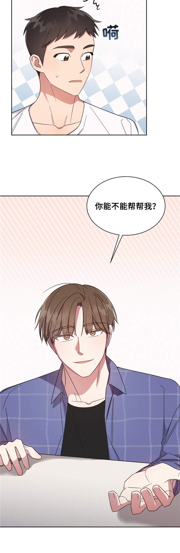第7章：一起行动1
