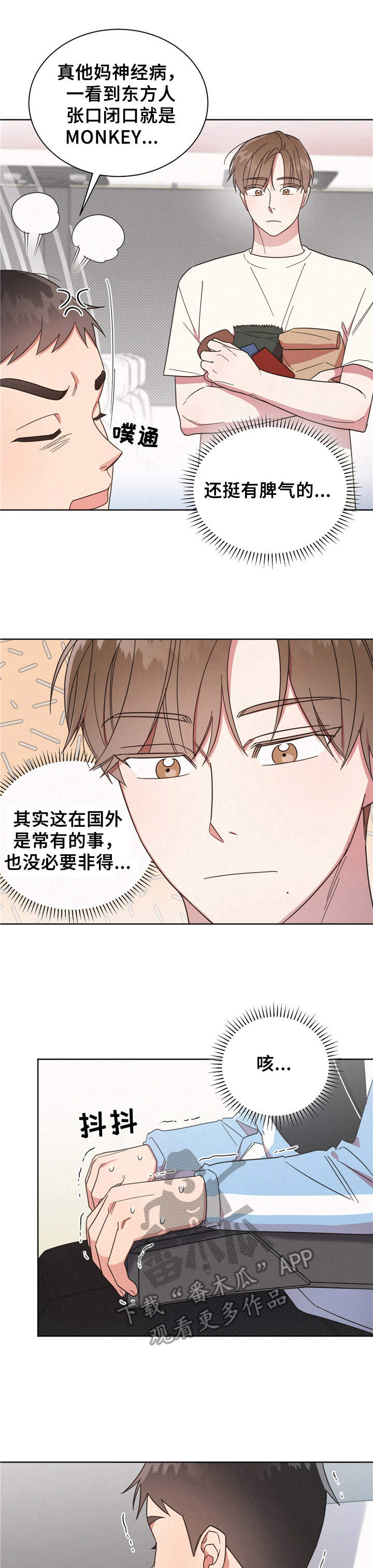 第14章：抛锚0