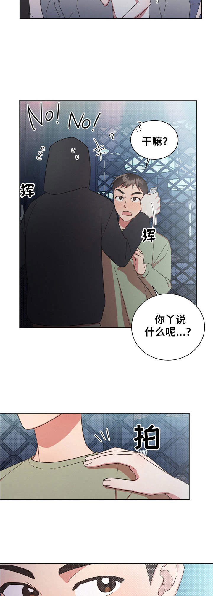 第22章：有意思4